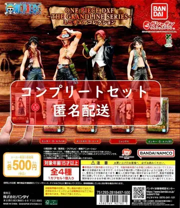 원피스 THE GRANDLINE SERIES 미니어처 전 4종 세트