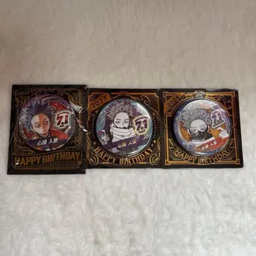 신소 히토시 생일 기념 캔뱃지 2022년 2023년 2024년