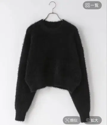 LOWRYS FARM 블랙 퍼(fur) 느낌 니트