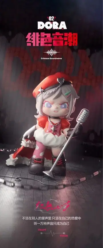 [ tntspace ] DORA 비색음조 [ 음루열변 시리즈 ]