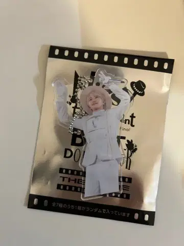 nissy 아크릴 키링 새상품 247 홀더