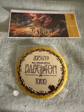 Mrs. GREEN APPLE BABEL no TOH 캔뱃지