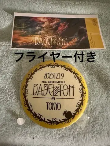 Mrs. GREEN APPLE 바벨탑 캔뱃지 사과잼 시트