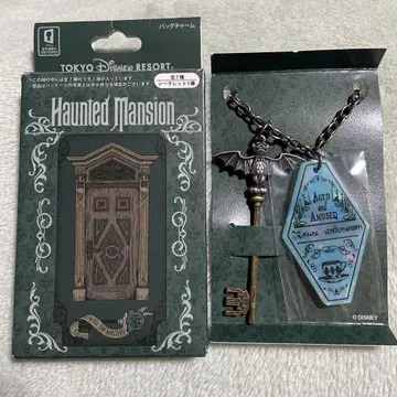 호손 맨션 STORY BEYOND 백참 시들어가는 신사