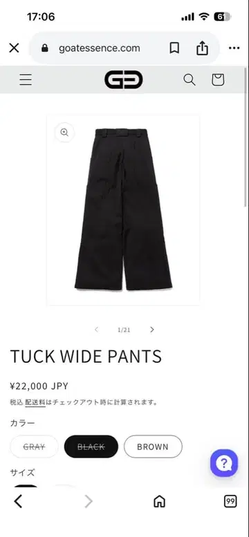 GOAT ESSENCE TUCK WIDE PANTS 블랙