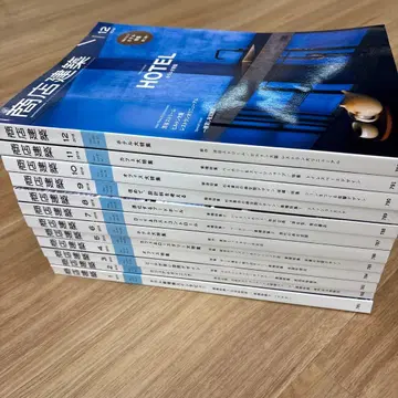 상점 건축 2018년 1월~12월호 세트