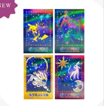 포켓몬스터 포켓몬 천문대 엽서 블래키 레쿠자