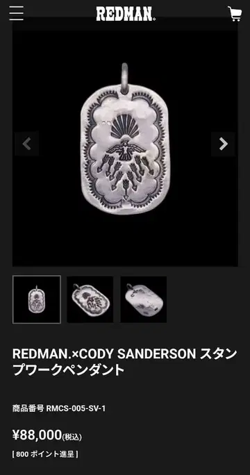 REDMAN CODY SANDERSON 펜던트 레어 일점물