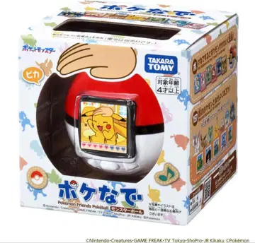 [미개봉 새상품] 포케나데 몬스터볼