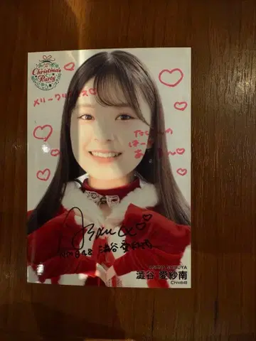 시부야 아이사나 친필 사인 브로마이드