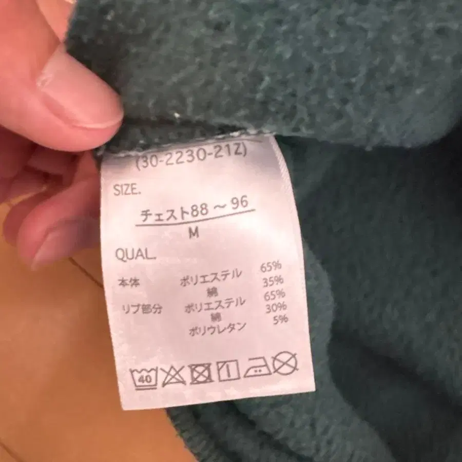 4번째 상품 이미지