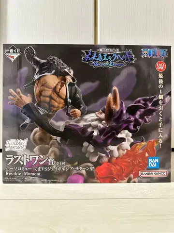 ONE PIECE 제일복권 미래섬 에그헤드 라스트 원상