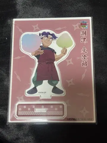 닌타마 란타로 찻집 2023 시오에 분지로 아크릴 스탠드