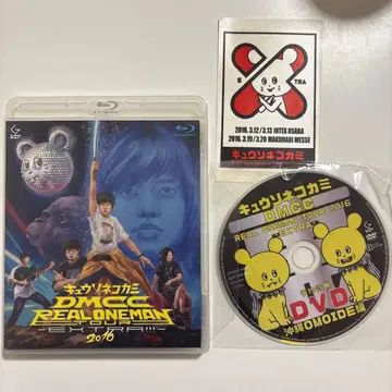 큐소네코가미 DMCC REAL ONEMAN TOUR 특전 포함