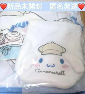 시나모롤 당첨 복권 담요