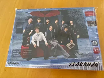 Snow Man 음고지신 초회반 B [ Blu-ray ]