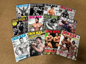 아이언맨 (2018년 1월~12월호)