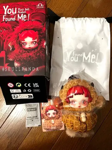 skullpanda 당신이 날 찾았어! pranky peanut