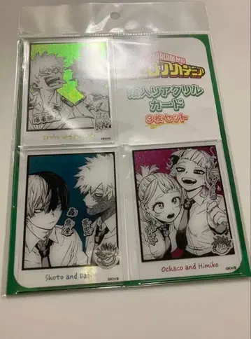 나의 히어로 아카데미아 호일 아크릴 카드 3장 세트 미개봉 바쿠고