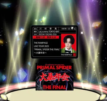 카와무라 카즈마 스티커