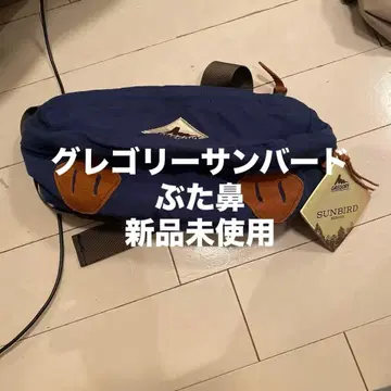 그레고리 선버드 테일윈드 미사용 새상품 네이비 올리브