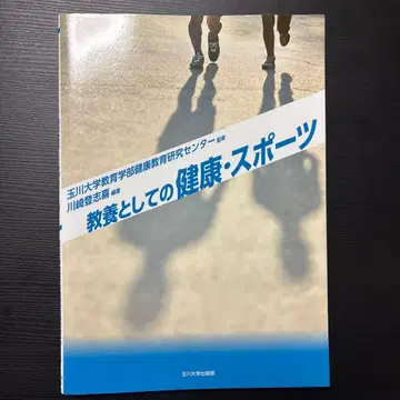 다마가와 대학 입학 필수 9권 세트