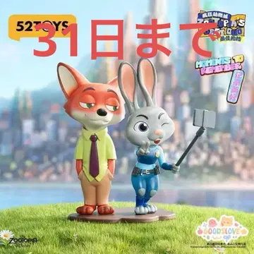 52TOYS 주토피아 닉 와일드 주디 홉스 피규어