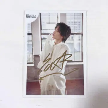 원인은 자신에게 있다. 사쿠라기 마사야 브로마이드 사인