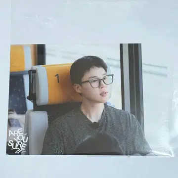 Are You Sure?! 시즌 2 유니버셜 혜택 지민만