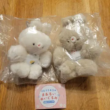 마루미네코의 동그란 봉제인형 토끼 가챠 키링