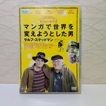 만화로 세상을 바꾸려 했던 남자 DVD