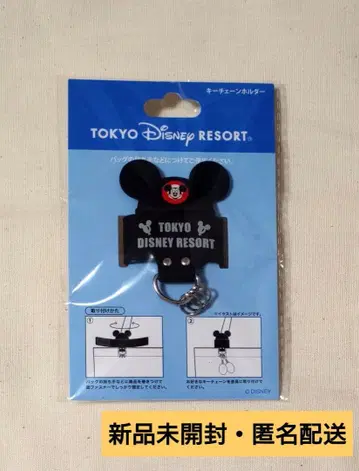 키체인 홀더 도쿄 디즈니랜드 키링