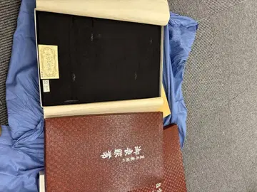 블랙의 전통적인 오비