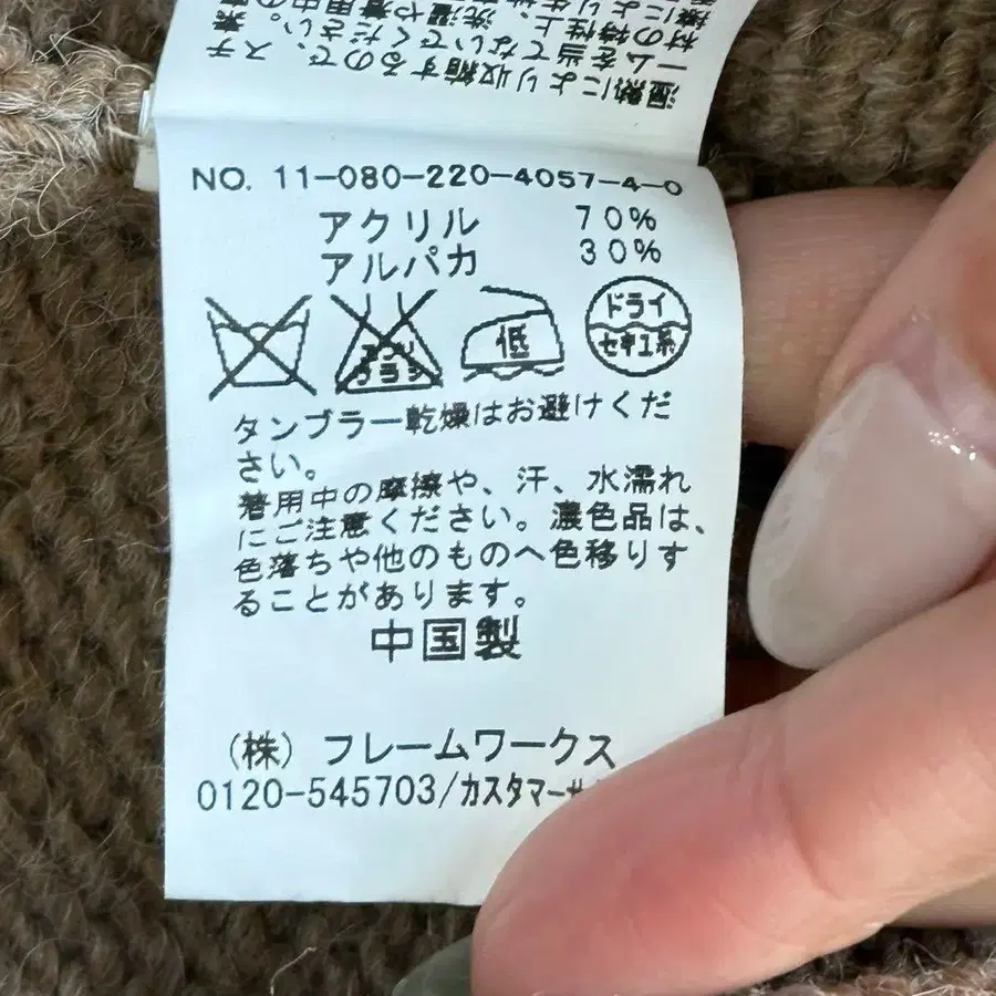 11번째 상품 이미지