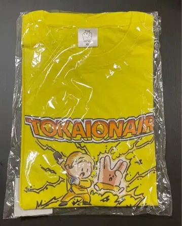 도카이 온에어 GOD OF ENTERTAINMENT 시바유 타월 포함