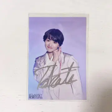 겐인와 지분니 아루. 오쿠라 타카토 브로마이드 사인