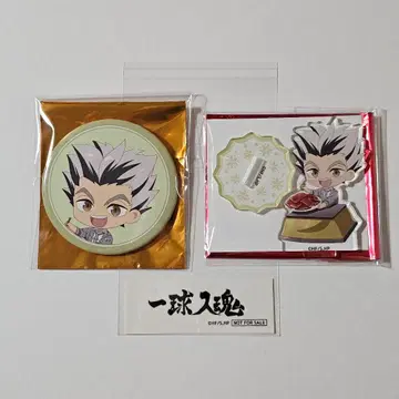 하이큐!! 보쿠토 코타로 스마일 베이스 카페 아크릴 스탠드 캔뱃지 특전