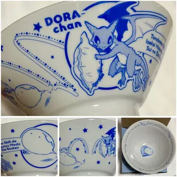 어이없는 스킬로 이세계 방랑식사 스이의 대모험 7권 게이머즈 라이스보울