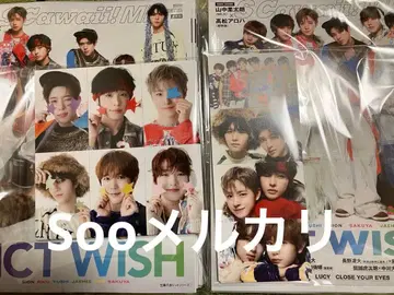 S Cawaii! ME s cawaii NCTWISH