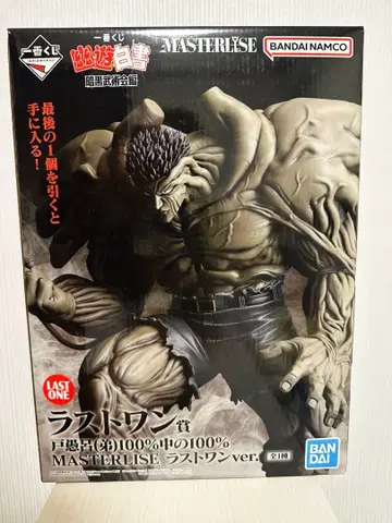 유유백서 제일복권 암흑무술회편 라스트원상 토구로 (동생)