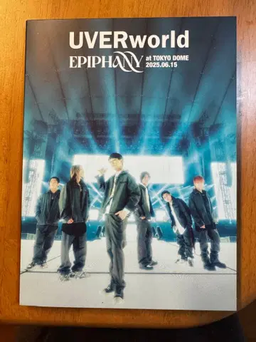 UVERworld EPIPHANY Blu-ray