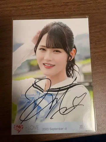 이코라부 타카마츠 히토미 그래서 직접 쓴