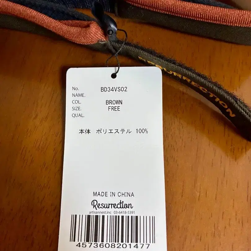 9번째 상품 이미지