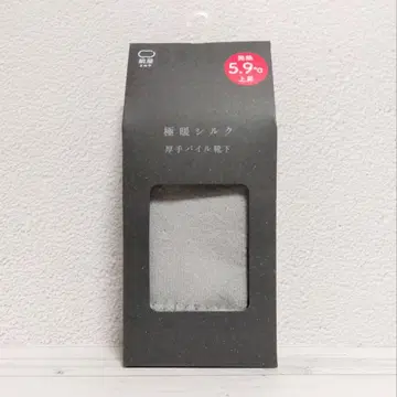 미개봉 새상품 실크 실크 울트라 웜 두꺼운 원단 파일 양말 은색