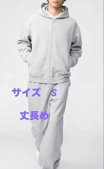 유니클로:C 스웨트 팬츠