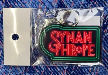 SYNANTHROPE 시난트로프 아크릴 키링 네온 타입