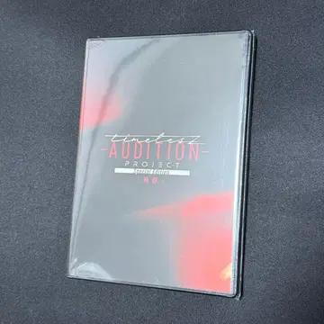 [ 새상품 ] 타입 Blu-ray AUDITION 궤적 블루레이