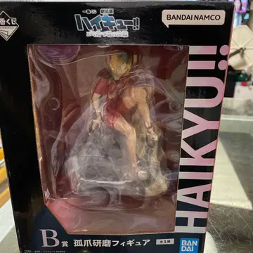 하이큐!! 코즈메 켄마 피규어 제일복권