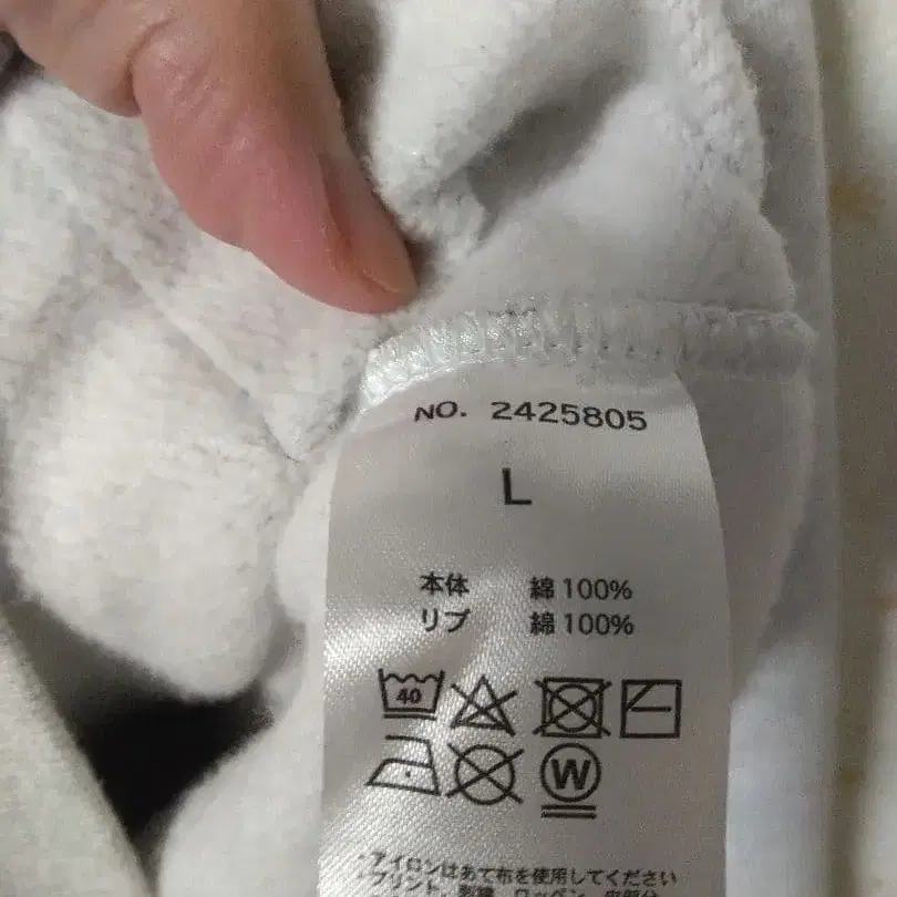 7번째 상품 이미지