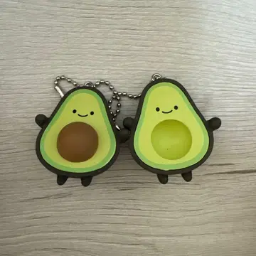 아보카도형 키링 세트